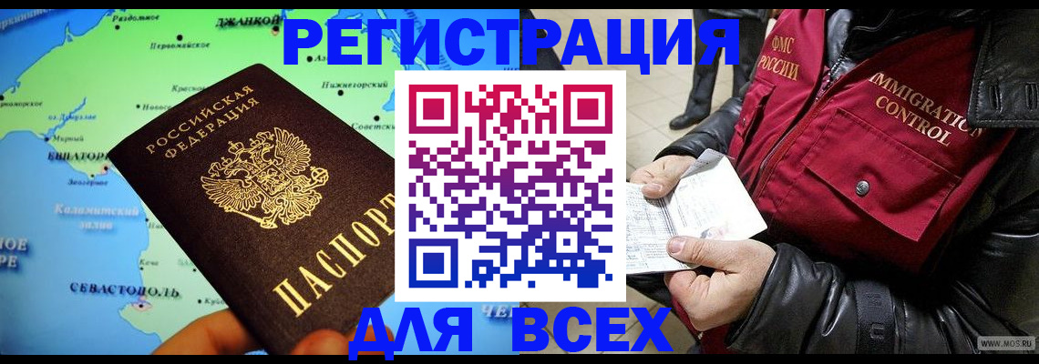 регистрация для дет. сада в Арсеньеве