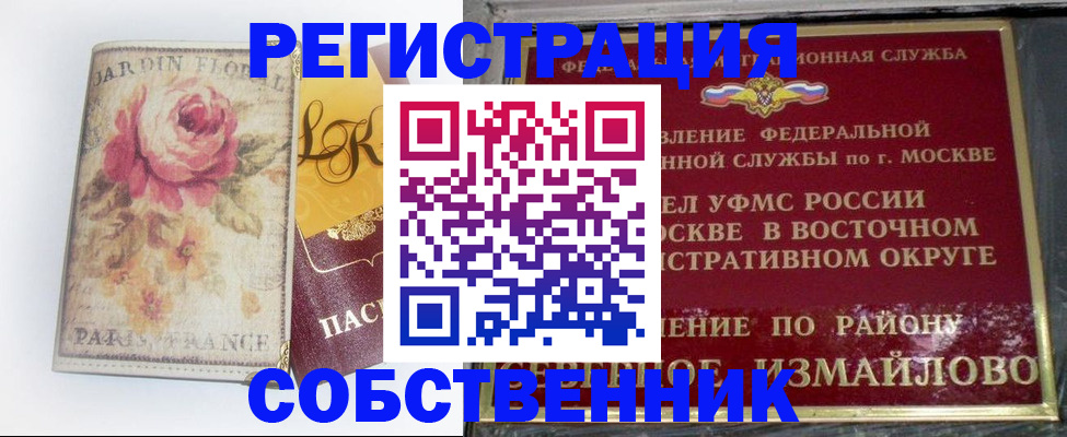 форма 3 в Арсеньеве
